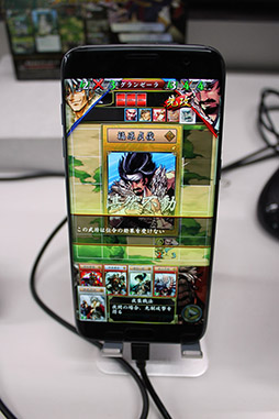 画像ギャラリー No.004のサムネイル画像 / ［TGS 2019］スマホ版「不如帰 大乱」がグランゼーラブースにプレイアブル出展。プリセットのデッキを使ってすぐにCPU戦を始められる