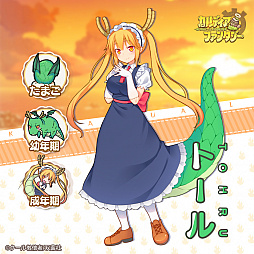画像ギャラリー No.009のサムネイル画像 / 「カルディア・ファンタジー」，人気コミック「小林さんちのメイドラゴン」とのコラボイベントが開催中