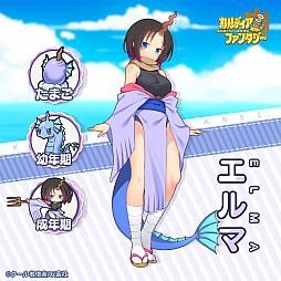 画像ギャラリー No.012のサムネイル画像 / 「カルディア・ファンタジー」，人気コミック「小林さんちのメイドラゴン」とのコラボイベントが開催中