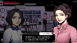 ザ・コーマ2：ヴィシャスシスターズ