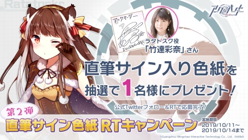 画像ギャラリー No.003のサムネイル画像 / 「アークオーダー」の事前登録者数が5万人を突破。記念のTwitterキャンペーン開催