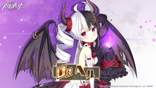 画像ギャラリー No.004のサムネイル画像 / 「アークオーダー」,メインストーリー第7章追加。新システム「霊契」実装やイベント情報も