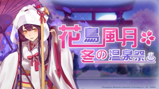 画像ギャラリー No.005のサムネイル画像 / 「アークオーダー」,メインストーリー第7章追加。新システム「霊契」実装やイベント情報も