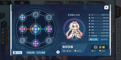 画像ギャラリー No.001のサムネイル画像 / 「アークオーダー」,メインストーリーにハードモードが追加
