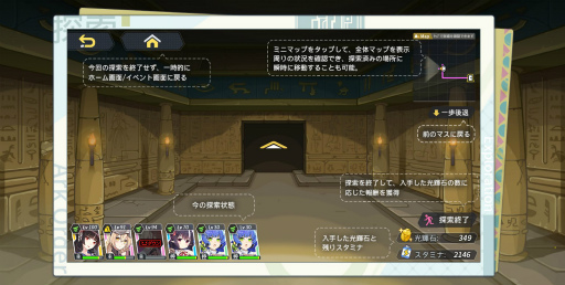 画像ギャラリー No.002のサムネイル画像 / 「アークオーダー」，第2弾大型イベントが本日開始