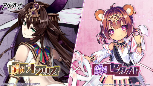 画像ギャラリー No.004のサムネイル画像 / 「アークオーダー」，第2弾大型イベントが本日開始