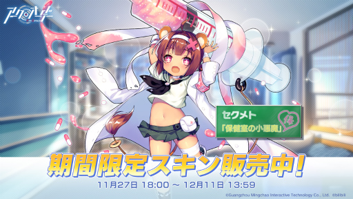 画像ギャラリー No.006のサムネイル画像 / 「アークオーダー」，第2弾大型イベントが本日開始