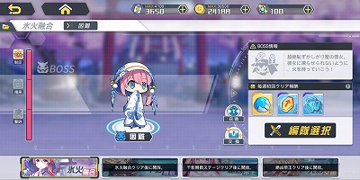 画像ギャラリー No.001のサムネイル画像 / 「アークオーダー」,新コンテンツ“霊喚殿堂”が実装