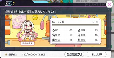 画像ギャラリー No.005のサムネイル画像 / 「アークオーダー」,新コンテンツ“霊喚殿堂”が実装