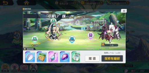 画像ギャラリー No.002のサムネイル画像 / 「アークオーダー」,大型イベント「ヨルムンガンドの奇妙な冒険」が開催
