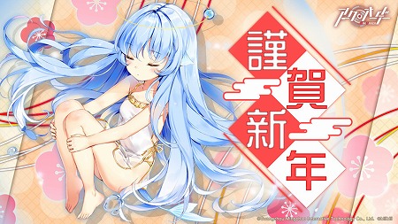 画像ギャラリー No.001のサムネイル画像 / 「アークオーダー」，元日に行われるアップデート情報が公開に