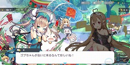 画像ギャラリー No.003のサムネイル画像 / 「アークオーダー」，元日に行われるアップデート情報が公開に