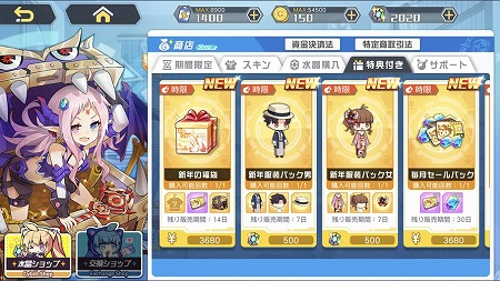 画像ギャラリー No.008のサムネイル画像 / 「アークオーダー」，元日に行われるアップデート情報が公開に