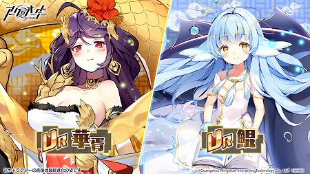 画像ギャラリー No.009のサムネイル画像 / 「アークオーダー」，元日に行われるアップデート情報が公開に