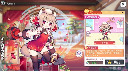 画像ギャラリー No.010のサムネイル画像 / 「アークオーダー」，元日に行われるアップデート情報が公開に