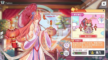 画像ギャラリー No.011のサムネイル画像 / 「アークオーダー」，元日に行われるアップデート情報が公開に