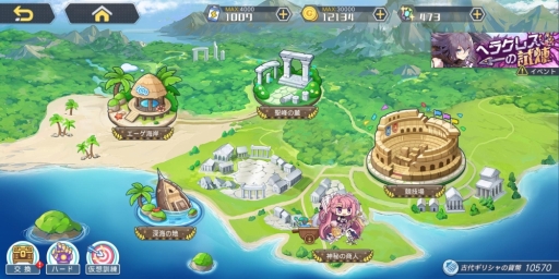 画像ギャラリー No.002のサムネイル画像 / 「アークオーダー」で大型イベント「ヘラクレスの試練」が開催