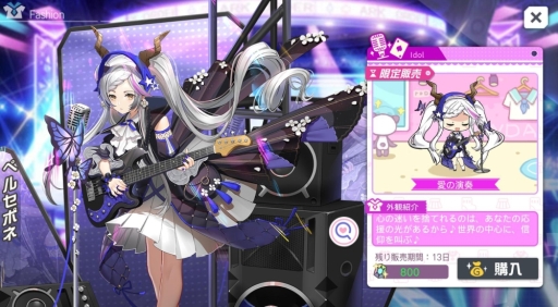 画像ギャラリー No.007のサムネイル画像 / 「アークオーダー」で大型イベント「ヘラクレスの試練」が開催