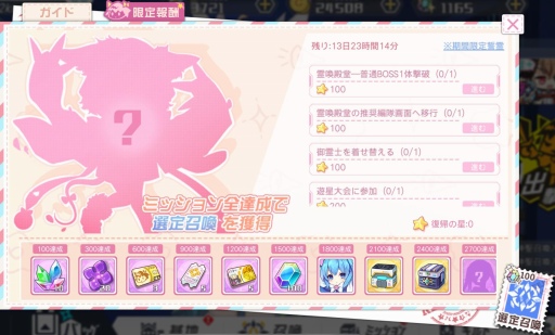 画像ギャラリー No.001のサムネイル画像 / 「アークオーダー」の大型イベント「決着!光と闇の輪舞曲」が開催。復帰者向けキャンペーンも実施へ