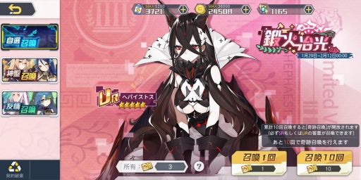 画像ギャラリー No.004のサムネイル画像 / 「アークオーダー」の大型イベント「決着!光と闇の輪舞曲」が開催。復帰者向けキャンペーンも実施へ