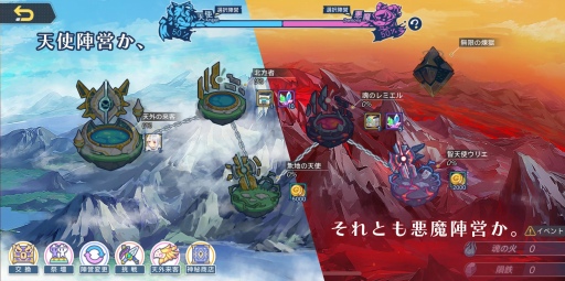 画像ギャラリー No.006のサムネイル画像 / 「アークオーダー」の大型イベント「決着!光と闇の輪舞曲」が開催。復帰者向けキャンペーンも実施へ