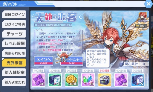 画像ギャラリー No.008のサムネイル画像 / 「アークオーダー」の大型イベント「決着!光と闇の輪舞曲」が開催。復帰者向けキャンペーンも実施へ