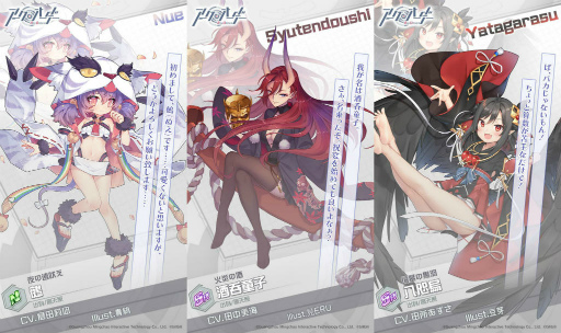 画像ギャラリー No.004のサムネイル画像 / 「アークオーダー」,イベント「紅葉散る、光沈む月夜」が復刻