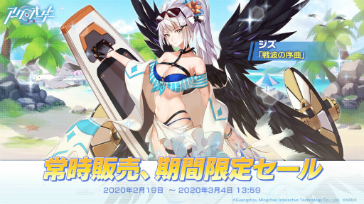 画像ギャラリー No.008のサムネイル画像 / 「アークオーダー」,イベント「紅葉散る、光沈む月夜」が復刻