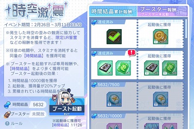 画像ギャラリー No.002のサムネイル画像 / 「アークオーダー」,メインストーリーの第9章がアップデートで実装に
