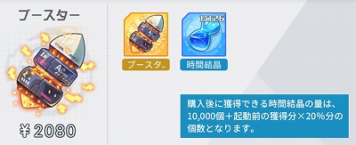 画像ギャラリー No.003のサムネイル画像 / 「アークオーダー」,メインストーリーの第9章がアップデートで実装に