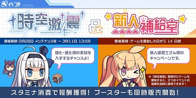 画像ギャラリー No.004のサムネイル画像 / 「アークオーダー」,メインストーリーの第9章がアップデートで実装に