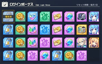 画像ギャラリー No.005のサムネイル画像 / 「アークオーダー」,メインストーリーの第9章がアップデートで実装に