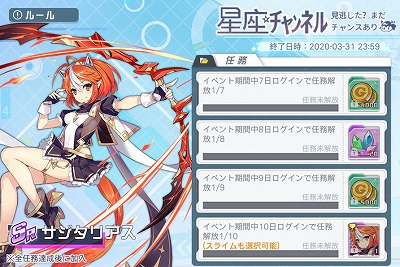 画像ギャラリー No.006のサムネイル画像 / 「アークオーダー」,メインストーリーの第9章がアップデートで実装に