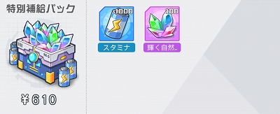 画像ギャラリー No.007のサムネイル画像 / 「アークオーダー」,メインストーリーの第9章がアップデートで実装に