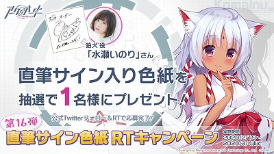 画像ギャラリー No.008のサムネイル画像 / 「アークオーダー」,メインストーリーの第9章がアップデートで実装に