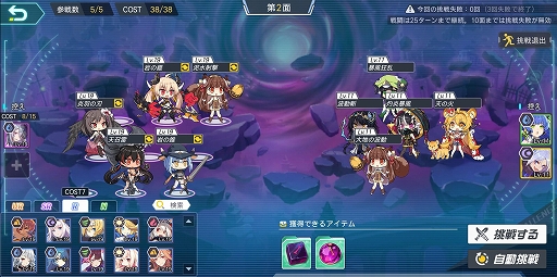 画像ギャラリー No.002のサムネイル画像 / 「アークオーダー」，新コンテンツ「銀鍵の門」や誓霊の新育成ルートが登場
