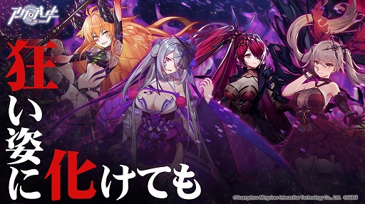 画像ギャラリー No.003のサムネイル画像 / 「アークオーダー」，新コンテンツ「銀鍵の門」や誓霊の新育成ルートが登場