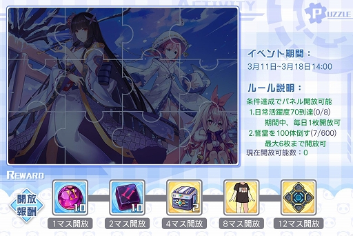 画像ギャラリー No.005のサムネイル画像 / 「アークオーダー」，新コンテンツ「銀鍵の門」や誓霊の新育成ルートが登場