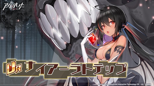 画像ギャラリー No.006のサムネイル画像 / 「アークオーダー」，新コンテンツ「銀鍵の門」や誓霊の新育成ルートが登場