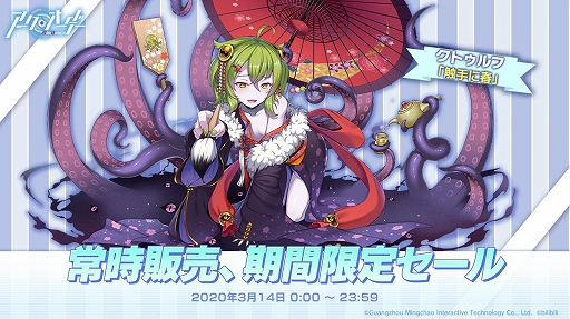 画像ギャラリー No.009のサムネイル画像 / 「アークオーダー」，新コンテンツ「銀鍵の門」や誓霊の新育成ルートが登場