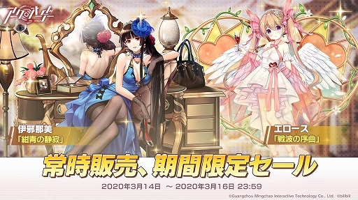 画像ギャラリー No.010のサムネイル画像 / 「アークオーダー」，新コンテンツ「銀鍵の門」や誓霊の新育成ルートが登場