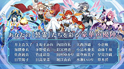 アークオーダー