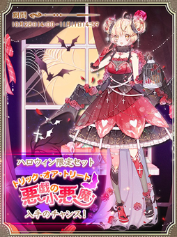 画像ギャラリー No.002のサムネイル画像 / 「リセット〜2回目の初恋〜」,iOSとAndroid向けに正式配信を開始