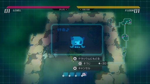 画像ギャラリー No.025のサムネイル画像 / 「void tRrLM(); //ボイド・テラリウム」，少女のお世話は「O.S.E.Watch」で解決。自己増殖する廃墟の情報も公開