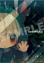 画像ギャラリー No.010のサムネイル画像 / 「void tRrLM(); //ボイド・テラリウム」，店舗特典の最新情報が公開