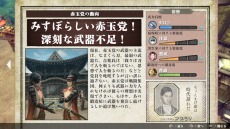 画像ギャラリー No.013のサムネイル画像 / 「侍道」シリーズにハクスラ要素を追加。和風ファンタジーRPG「侍道外伝 KATANAKAMI」が2020年初頭に発売決定