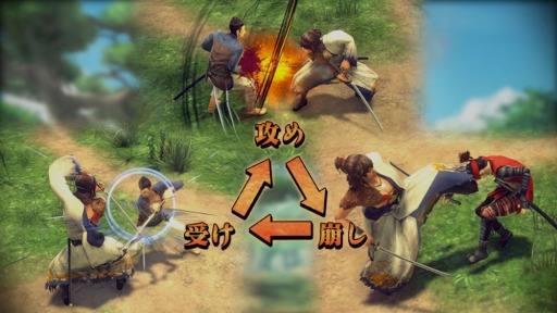 画像ギャラリー No.001のサムネイル画像 / 「侍道外伝 KATANAKAMI」の剣術アクションが公開に。3パターンの攻撃方法と2種類の必殺アクション「刀刻」＆「極見」が登場