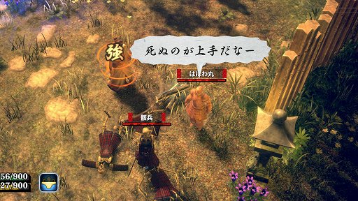 画像ギャラリー No.001のサムネイル画像 / 「侍道外伝 KATANAKAMI」，犬やはにわなど，バラエティに豊んだ用心棒キャラクターの情報が公開