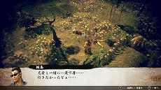画像ギャラリー No.008のサムネイル画像 / 「侍道外伝 KATANAKAMI」，犬やはにわなど，バラエティに豊んだ用心棒キャラクターの情報が公開