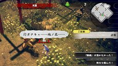 画像ギャラリー No.009のサムネイル画像 / 「侍道外伝 KATANAKAMI」，犬やはにわなど，バラエティに豊んだ用心棒キャラクターの情報が公開